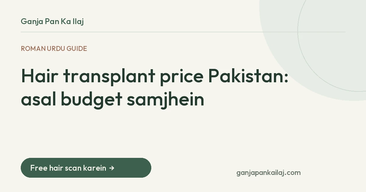 Hair transplant price Pakistan: asal budget samjhein