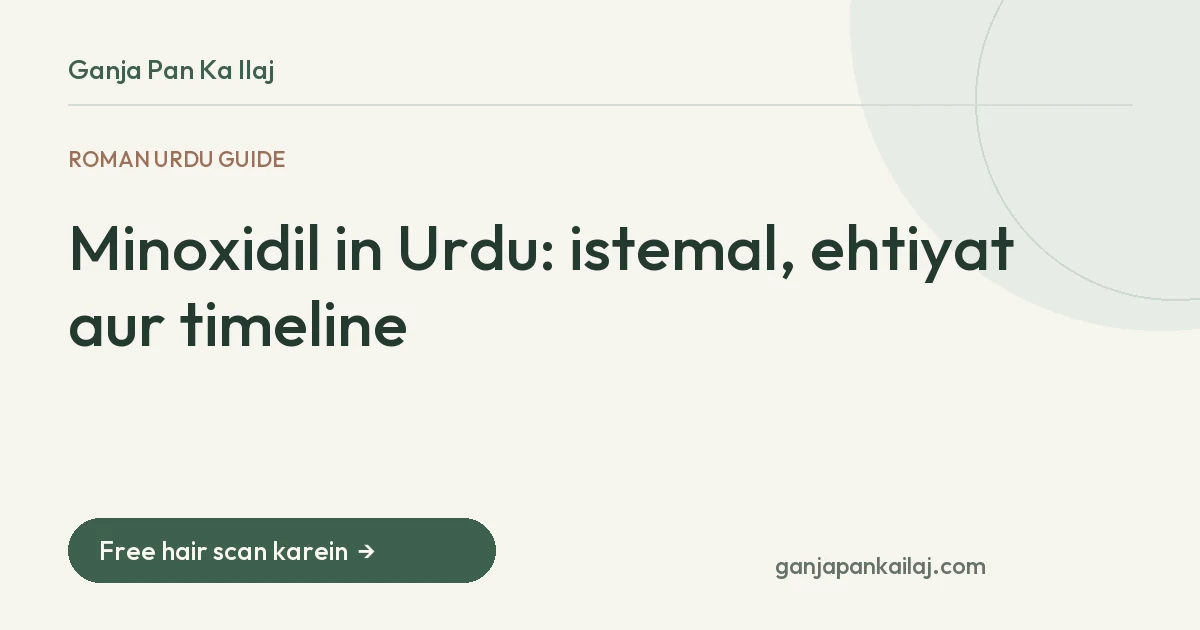 Hair Loss Guides in Roman Urdu — Ganja Pan Ka Ilaj